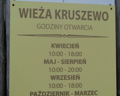 DSC05104 (Kopiowanie)